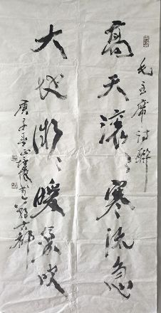 作者：徐培晨&nbsp;书法&nbsp;￥：协商&nbsp;单击鼠标查看详细介绍！