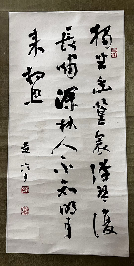 作者：赵冷月&nbsp;书法&nbsp;￥：协商&nbsp;单击鼠标查看大图！