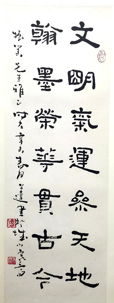 作者：言恭达&nbsp;书法&nbsp;￥：协商&nbsp;单击鼠标查看大图！