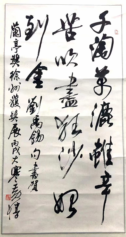 作者：黄惇 &nbsp;书法&nbsp;￥：协商&nbsp;单击鼠标查看大图！