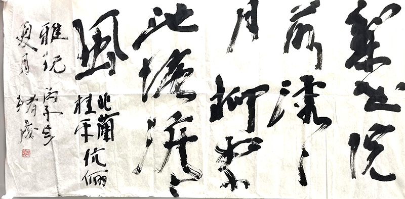 作者：赵绪成&nbsp;书法&nbsp;￥：协商&nbsp;单击鼠标查看大图！