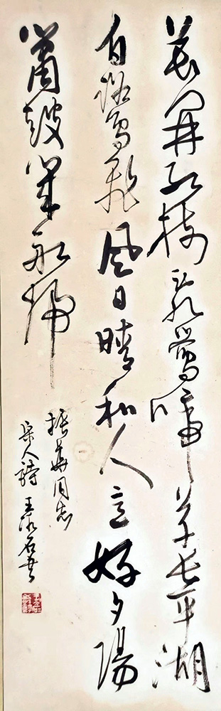 作者：王冰石&nbsp;书法&nbsp;￥：协商&nbsp;单击鼠标查看大图！