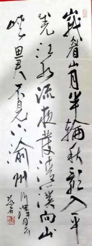 作者：王冰石&nbsp;书法&nbsp;￥：协商&nbsp;单击鼠标查看详细介绍！