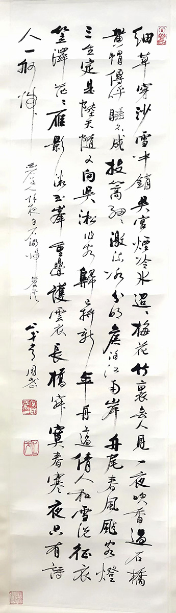 作者：常国武&nbsp;书法&nbsp;￥：协商&nbsp;单击鼠标查看大图！