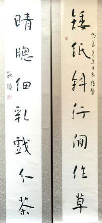 作者：白谦慎&nbsp;书法&nbsp;￥：协商&nbsp;单击鼠标查看详细介绍！