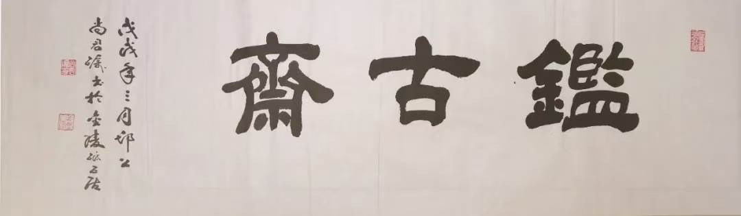 作者：尚君励&nbsp;书法&nbsp;￥：协商&nbsp;单击鼠标查看大图！