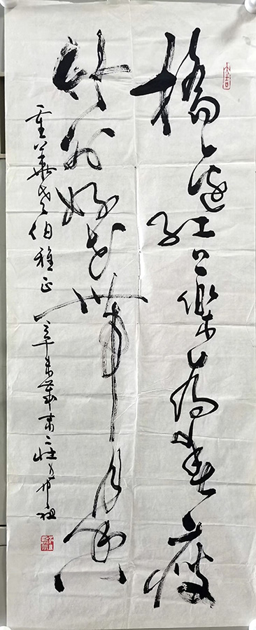 作者：庄希祖&nbsp;书法&nbsp;￥：协商&nbsp;单击鼠标查看大图！