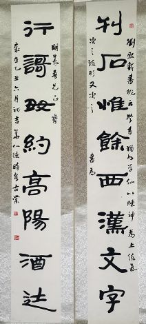 作者：华人德&nbsp;书法&nbsp;￥：协商&nbsp;单击鼠标查看详细介绍！