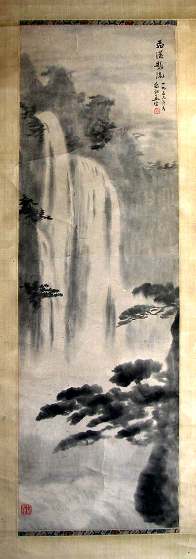 作者：俞剑华&nbsp;山水&nbsp;￥：协商&nbsp;单击鼠标查看大图！