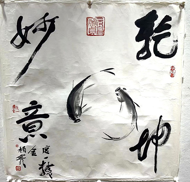 作者：杨彦&nbsp;花鸟&nbsp;￥：协商&nbsp;单击鼠标查看大图！