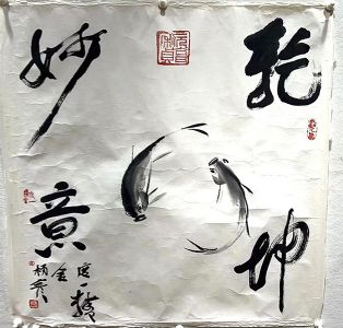 作者：杨彦&nbsp;花鸟&nbsp;￥：协商&nbsp;单击鼠标查看详细介绍！