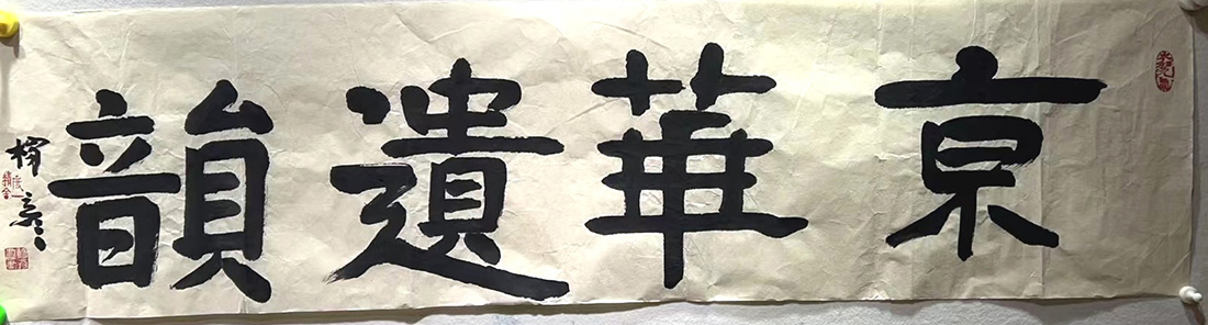 作者：杨彦&nbsp;书法&nbsp;￥：协商&nbsp;单击鼠标查看大图！