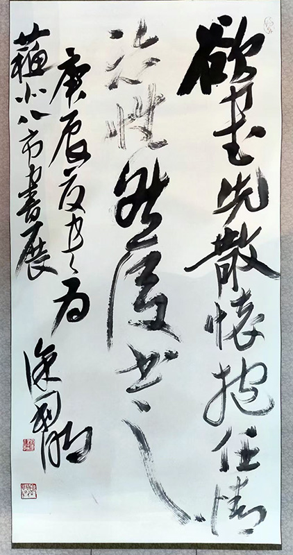 作者：徐利明&nbsp;书法&nbsp;￥：协商&nbsp;单击鼠标查看大图！