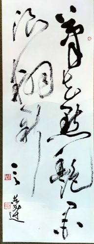 作者：言恭达&nbsp;书法&nbsp;￥：协商&nbsp;单击鼠标查看详细介绍！