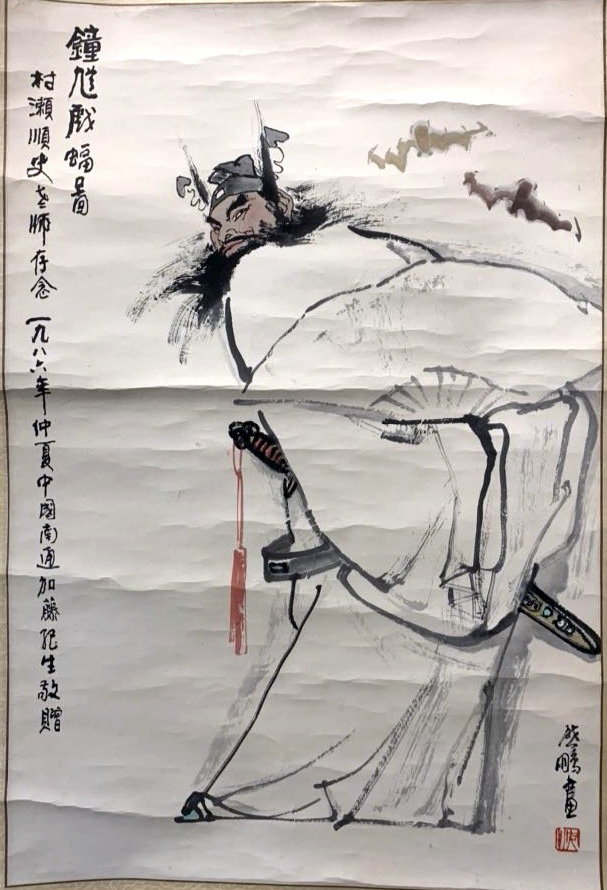 作者：沈启鹏&nbsp;人物&nbsp;￥：协商&nbsp;单击鼠标查看大图！