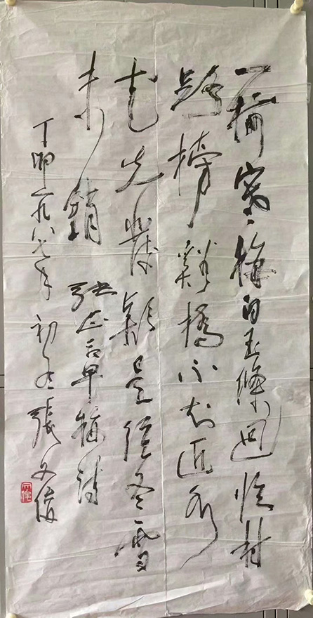 作者：张文俊&nbsp;书法&nbsp;￥：协商&nbsp;单击鼠标查看大图！