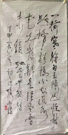 作者：张文俊&nbsp;书法&nbsp;￥：协商&nbsp;单击鼠标查看详细介绍！