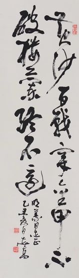 作者：周志高&nbsp;书法  &nbsp;￥：协商&nbsp;单击鼠标查看详细介绍！