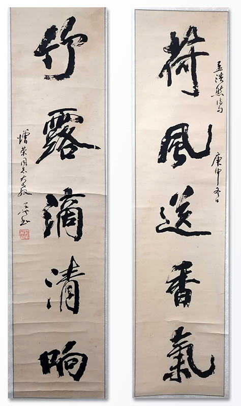 作者：尉天池&nbsp;书法&nbsp;￥：协商&nbsp;单击鼠标查看大图！