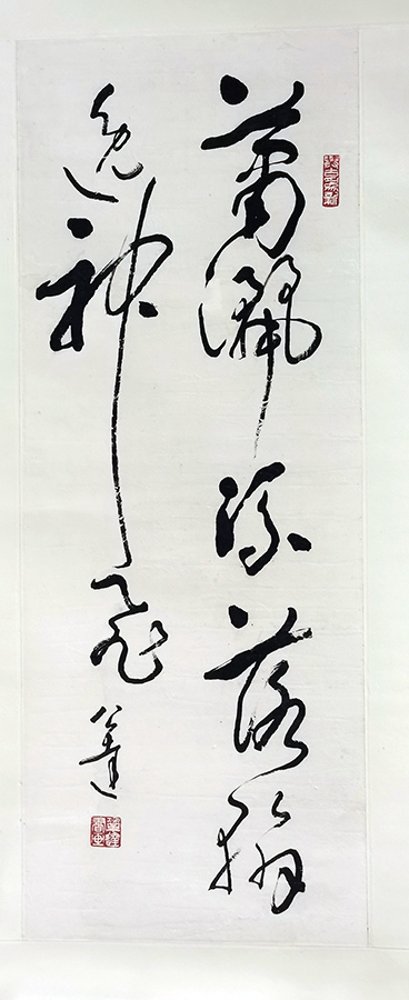 作者：言恭达&nbsp;书法&nbsp;￥：协商&nbsp;单击鼠标查看大图！