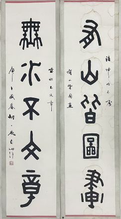 作者：胡一飞&nbsp;书法&nbsp;￥：协商&nbsp;单击鼠标查看详细介绍！