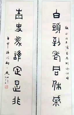 作者：胡一飞&nbsp;书法  &nbsp;￥：协商&nbsp;单击鼠标查看详细介绍！