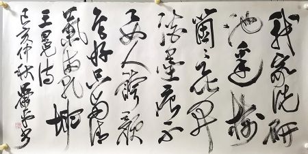 作者：萧平&nbsp;书法&nbsp;￥：协商&nbsp;单击鼠标查看详细介绍！