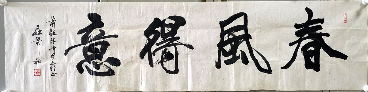 作者：庄希祖&nbsp;书法&nbsp;￥：协商&nbsp;单击鼠标查看大图！