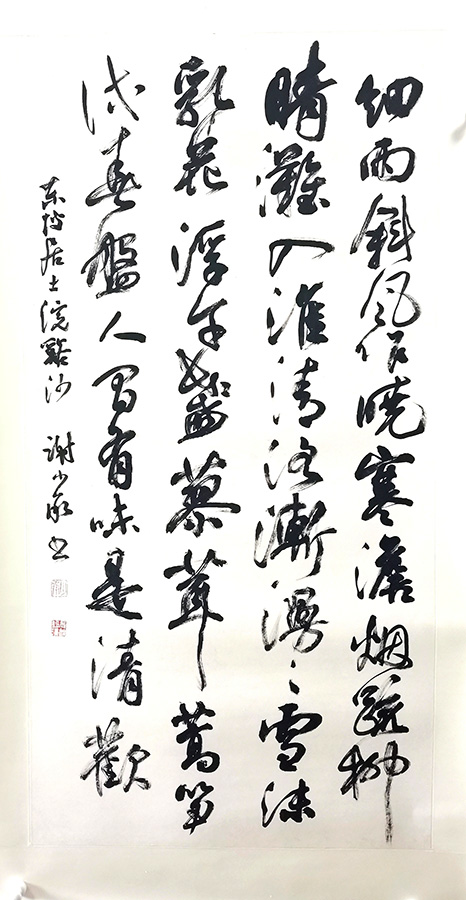 作者：谢少承&nbsp;花鸟&nbsp;￥：协商&nbsp;单击鼠标查看大图！