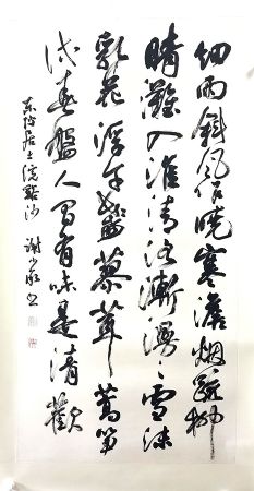 作者：谢少承&nbsp;花鸟&nbsp;￥：协商&nbsp;单击鼠标查看详细介绍！