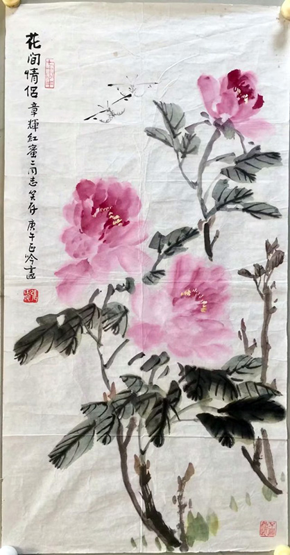 作者：张正吟&nbsp;牡丹图&nbsp;￥：协商&nbsp;单击鼠标查看大图！