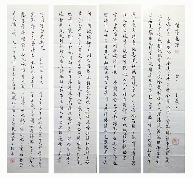 作者：喻继高&nbsp;兰亭集序&nbsp;￥：协商&nbsp;单击鼠标查看大图！