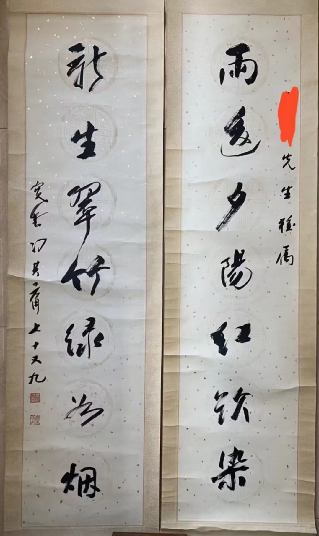 作者：冯其庸&nbsp;书法&nbsp;￥：协商&nbsp;单击鼠标查看大图！