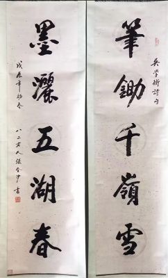 作者：张金沙&nbsp;书法&nbsp;￥：协商&nbsp;单击鼠标查看详细介绍！