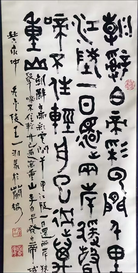 作者：王一羽&nbsp;书法&nbsp;￥：协商&nbsp;单击鼠标查看大图！