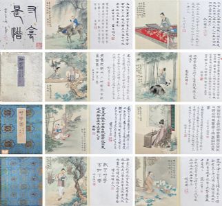 作者：朱熙&nbsp;好学图&nbsp;￥：协商&nbsp;单击鼠标查看详细介绍！