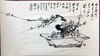 作者：宗乐山&nbsp;花鸟&nbsp;￥：协商&nbsp;单击鼠标查看详细介绍！