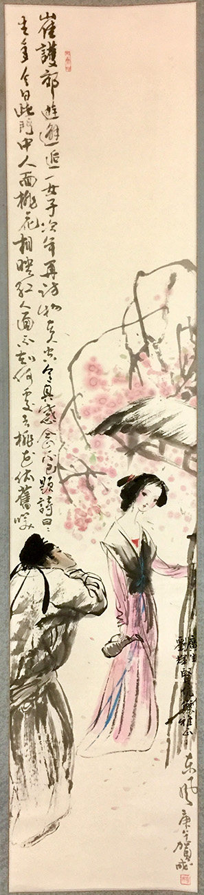 作者：贺成&nbsp;人物  &nbsp;￥：协商&nbsp;单击鼠标查看大图！