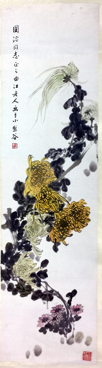 作者：许从慎&nbsp;花鸟&nbsp;￥：协商&nbsp;单击鼠标查看大图！