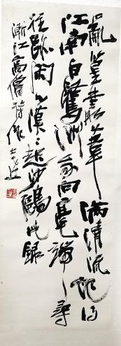 作者：马士达&nbsp;书法&nbsp;￥：协商&nbsp;单击鼠标查看详细介绍！