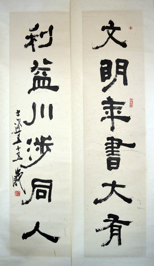 作者：马士达&nbsp;书法  &nbsp;￥：协商&nbsp;单击鼠标查看大图！