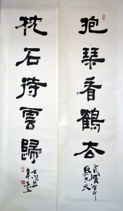 作者：马士达&nbsp;书法&nbsp;￥：协商&nbsp;单击鼠标查看详细介绍！