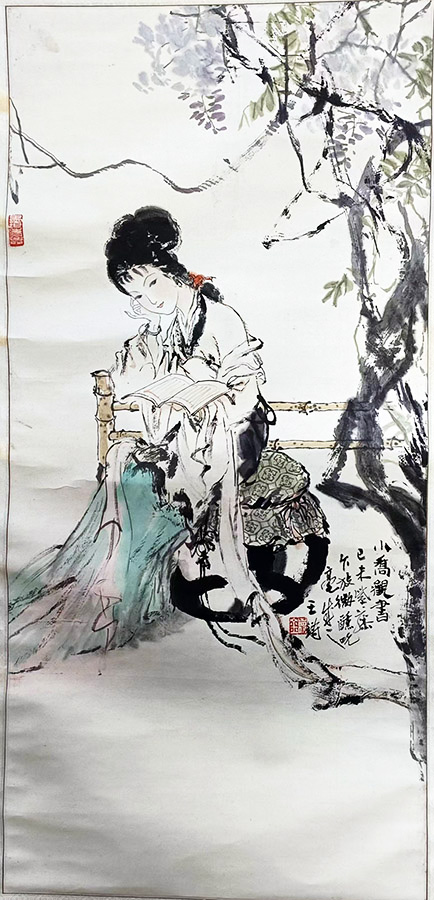 作者：王锡麒&nbsp;《小乔观书》&nbsp;￥：协商&nbsp;单击鼠标查看大图！