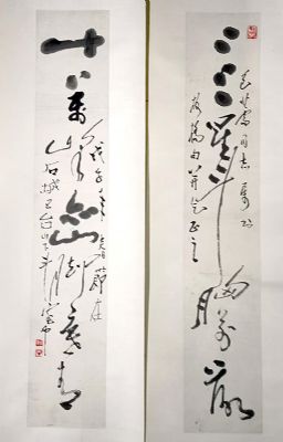 作者：田原&nbsp;书法&nbsp;￥：协商&nbsp;单击鼠标查看详细介绍！