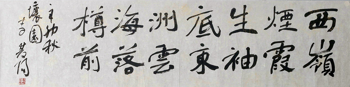 作者：李双阳&nbsp;书法&nbsp;￥：协商&nbsp;单击鼠标查看大图！