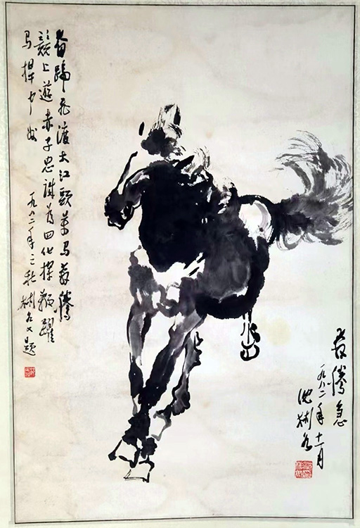 作者：沈彬如&nbsp;花鸟&nbsp;￥：协商&nbsp;单击鼠标查看大图！