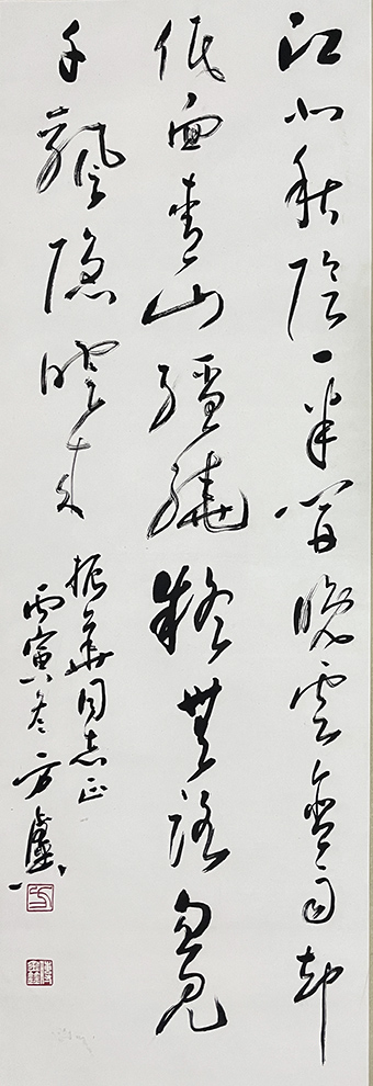 作者：方传鑫&nbsp;书法&nbsp;￥：协商&nbsp;单击鼠标查看大图！