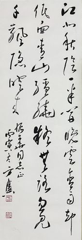 作者：方传鑫&nbsp;书法&nbsp;￥：协商&nbsp;单击鼠标查看详细介绍！