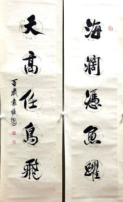 作者：袁晓园&nbsp;书法  &nbsp;￥：协商&nbsp;单击鼠标查看详细介绍！