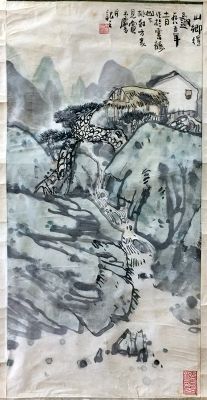 作者：宋玉麟&nbsp;山水&nbsp;￥：协商&nbsp;单击鼠标查看详细介绍！